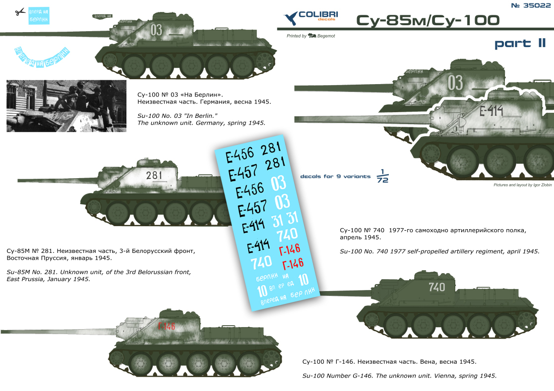 Декаль 1/35 Су-85м/Су-100 Part II (Colibri Decals)