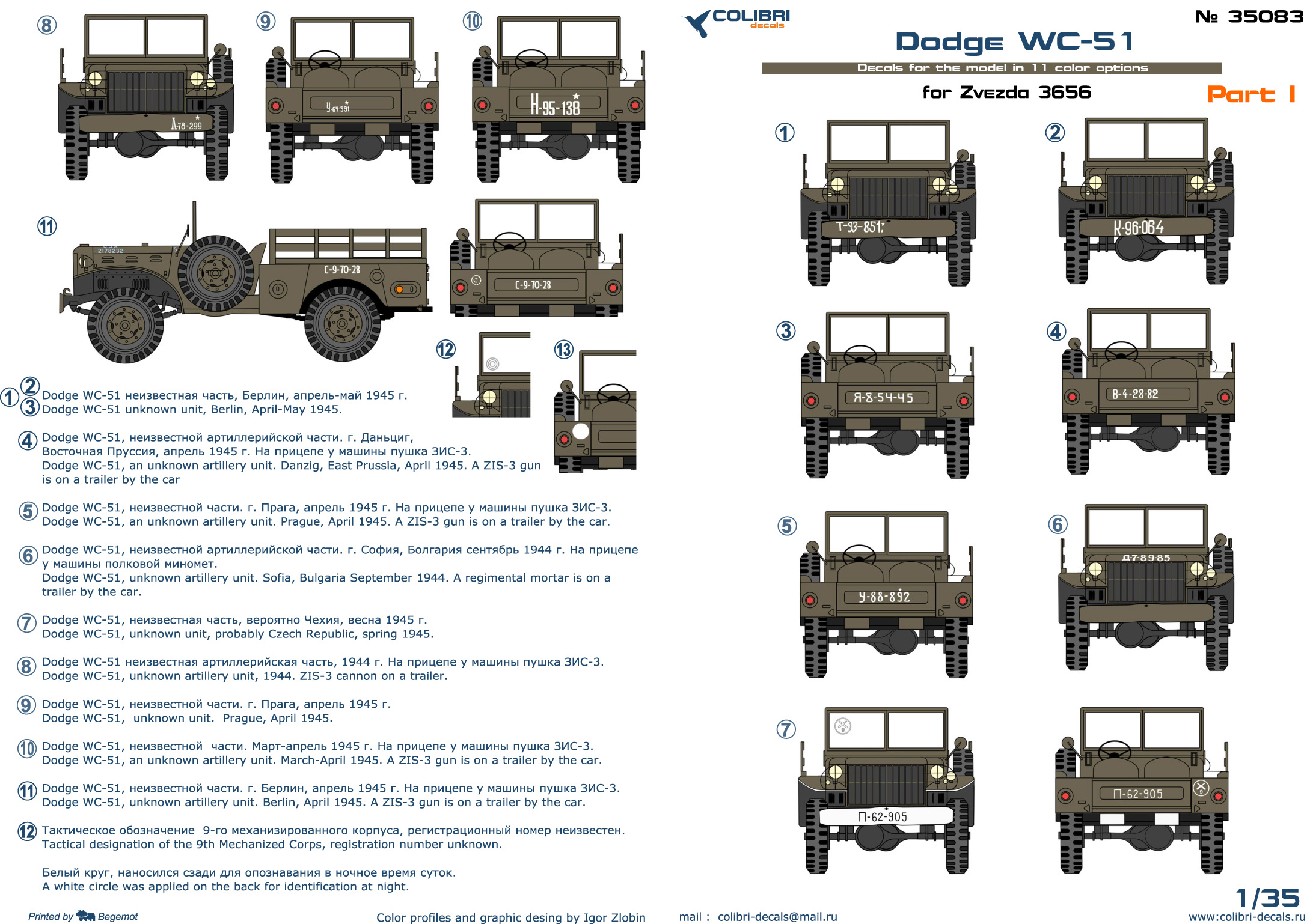 Декаль 1/35 Dodge WC-51 part I (Colibri Decals)