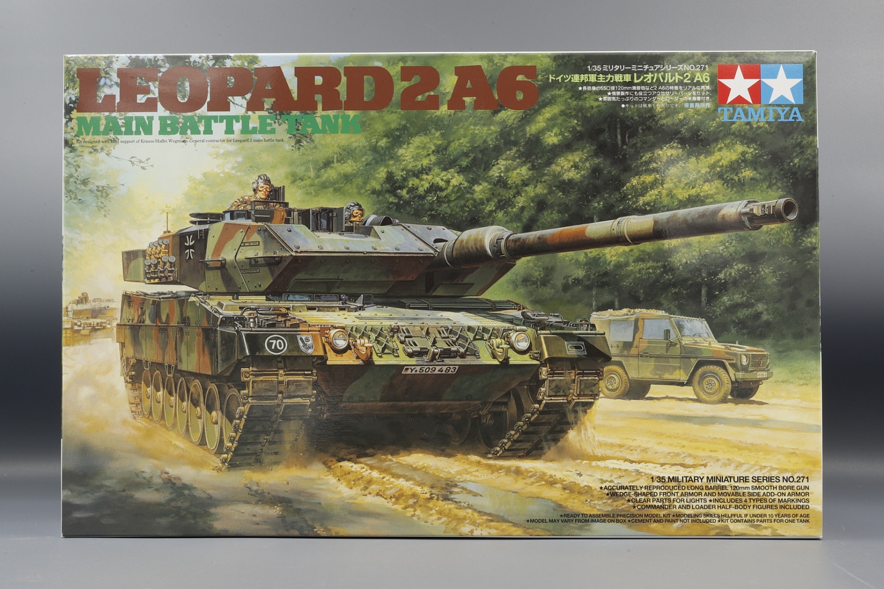 Сборная модель 1/35 Немецкий основной танк Леопард 2A6 с тремя фигурами танкистов (Tamiya)