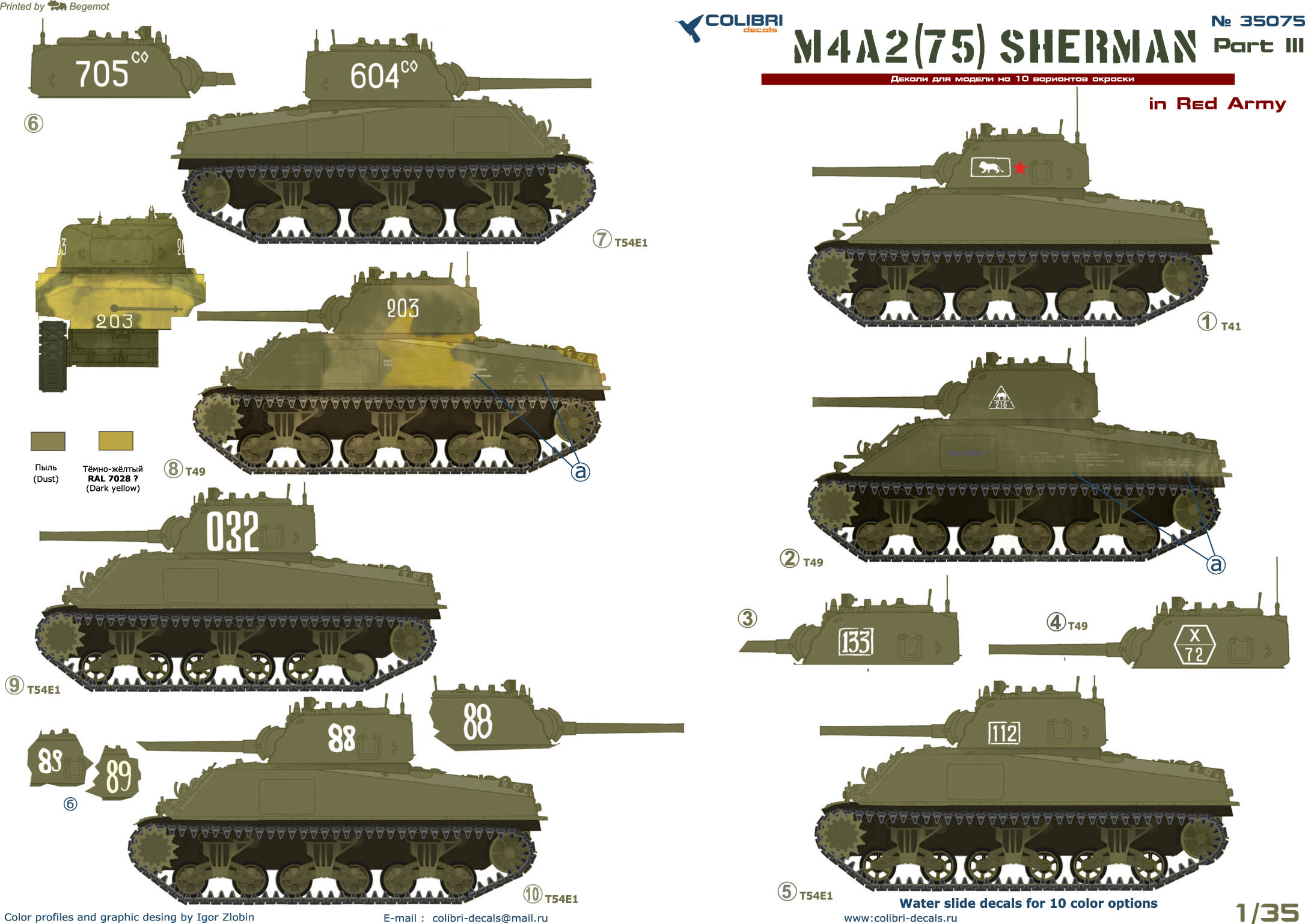 Декаль 1/35 M4A2 Sherman (75) - in Red Army III (Colibri Decals)