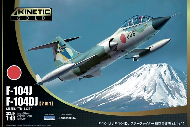 Сборная модель 1/48 F-104J F104DJ Starfighter J.A.S.D.F. (2 in 1) (Kinetic Model Kits)