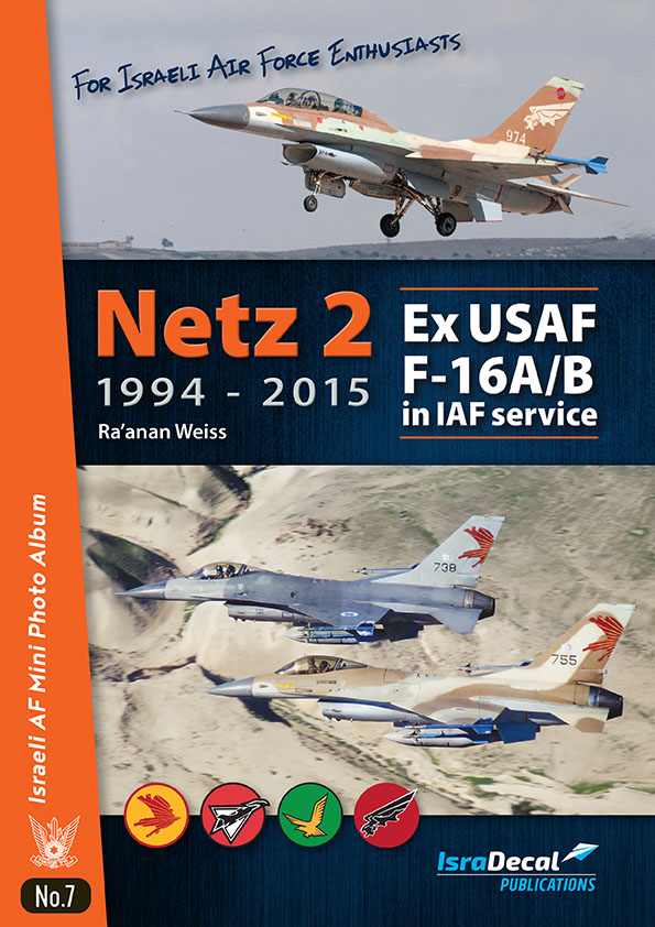 Авиационные книги 'Netz 2' Ex-USAF General-Dynamics F-16A/B in IAF Service (IsraDecal Studio)