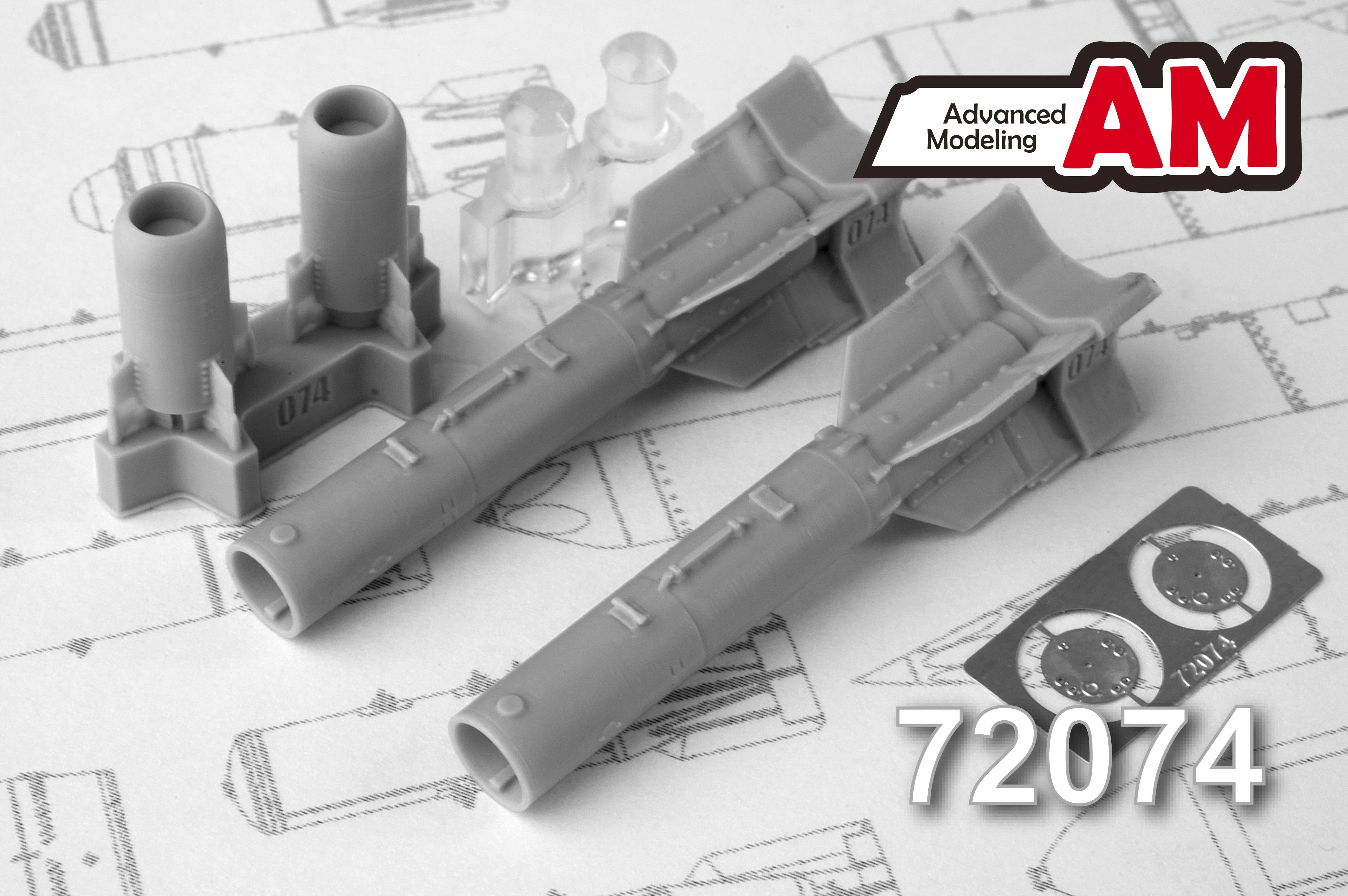 Дополнения из смолы 1/72 КАБ-500Кр Корректируемая авиационная бомба (Advanced Modeling)