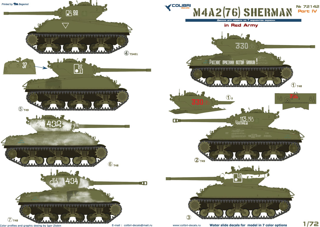 Декаль 1/72 M4A2 Sherman (76) - in Red Army IV (Colibri Decals)