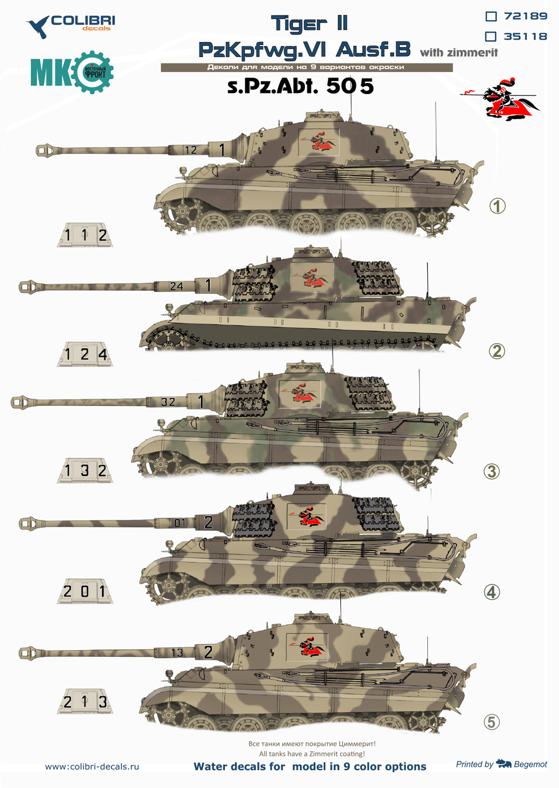 Декаль 1/35 PzKpfwg. VI Ausf.B Tiger II (s. Pz. Abt 505) (Colibri Decals)