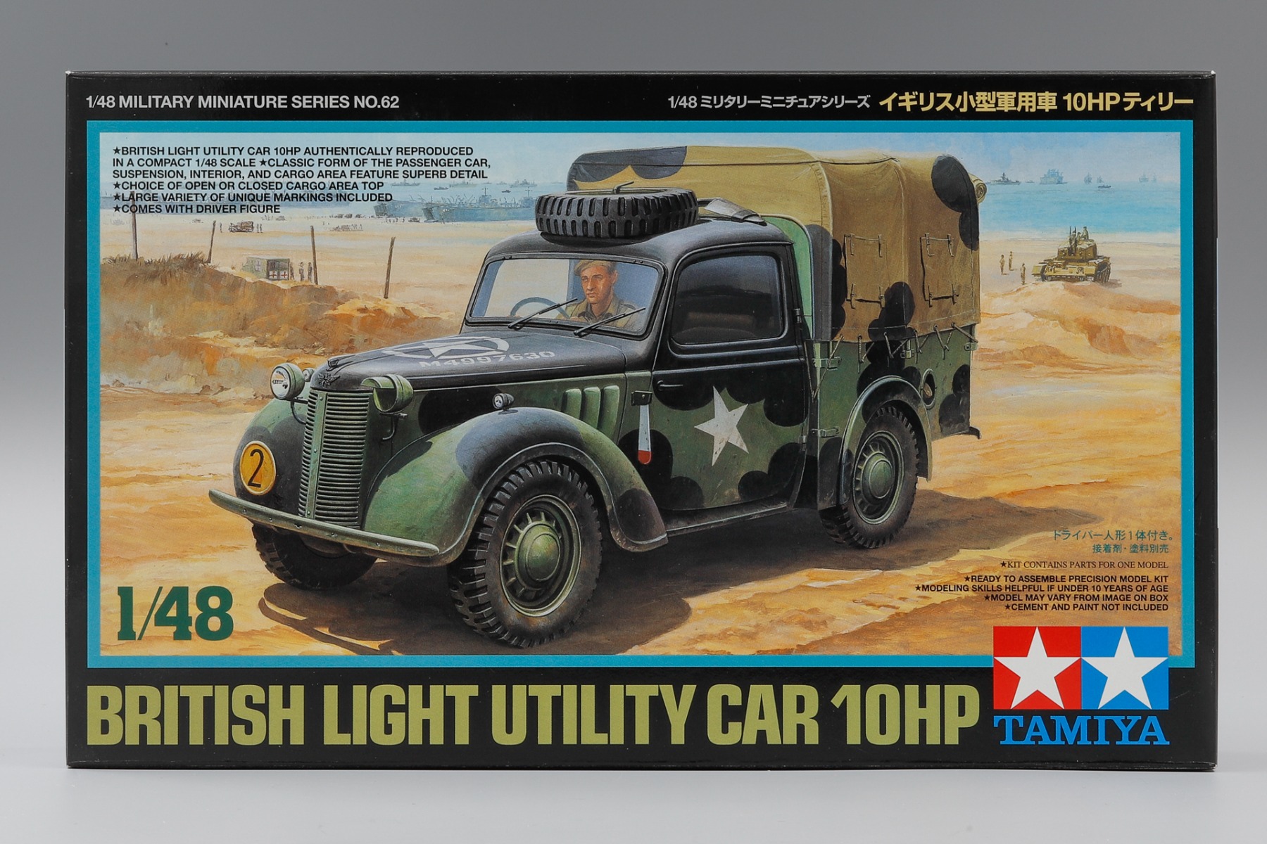 Сборная модель 1/48 Английский штабной автомобиль10HP (Tamiya)