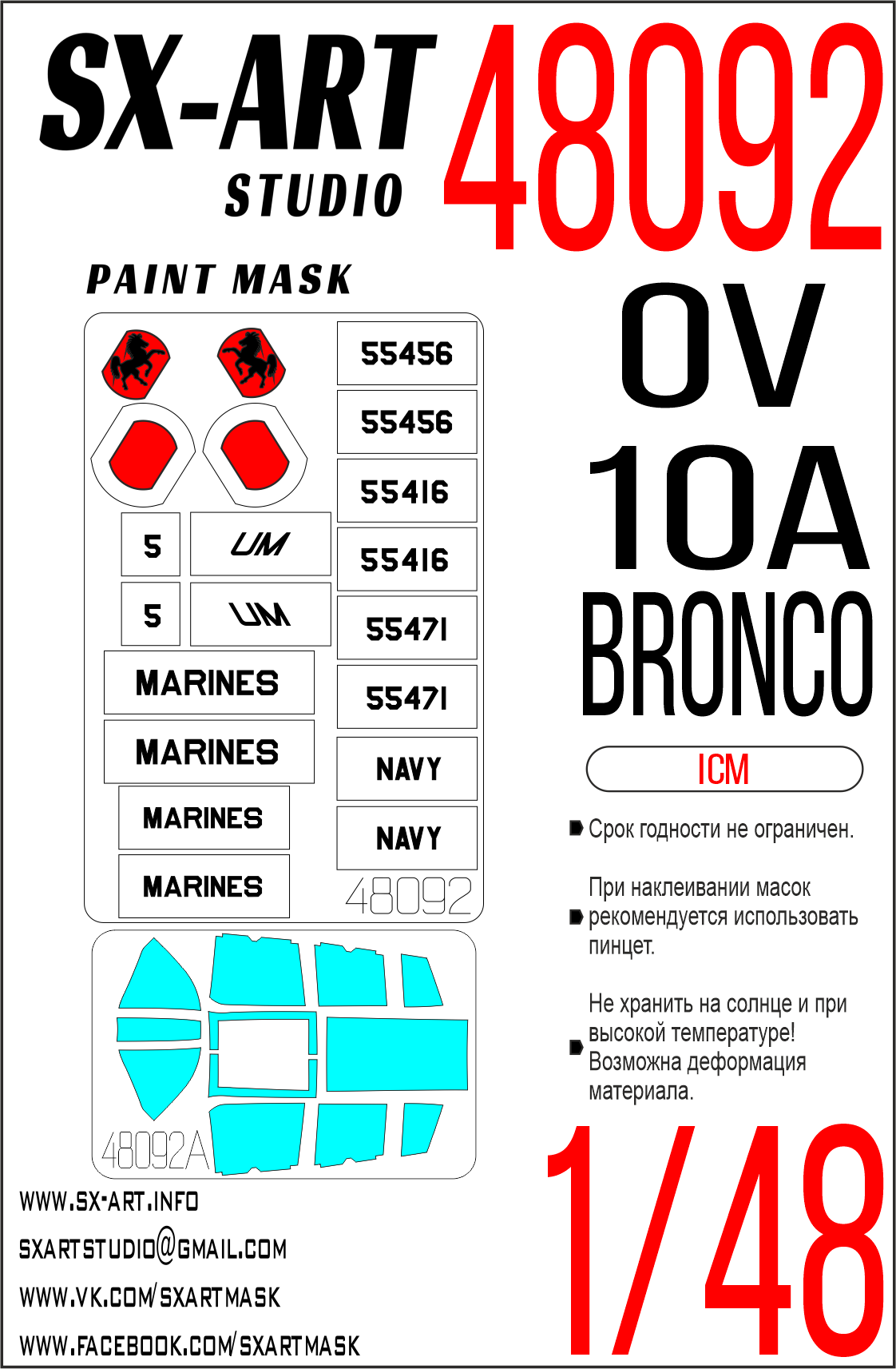 Окрасочная маска 1/48 OV-10A Bronco (ICM)