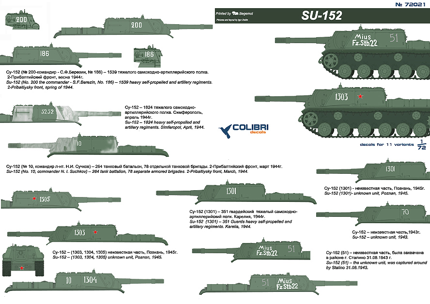 Декаль 1/72 SU-152 (Colibri Decals)