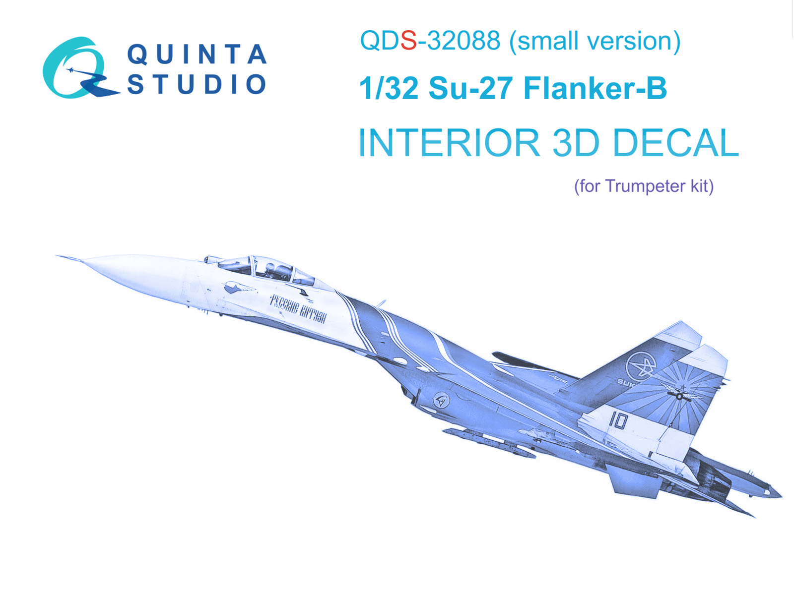 3D Декаль интерьера кабины Су-27 (Trumpeter) (small version)