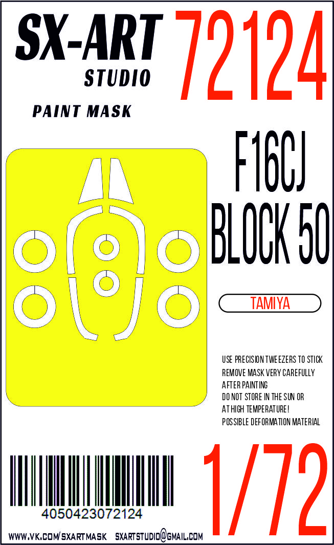 Окрасочная маска 1/72 F-16CJ block 50 (Tamiya)