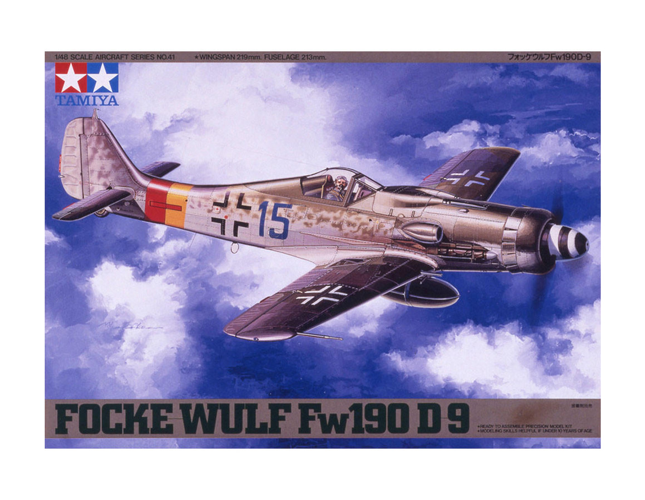 Сборная модель 1/48 Focke-Wulf Fw190 D-9 (Tamiya) (повреждённая упаковка)