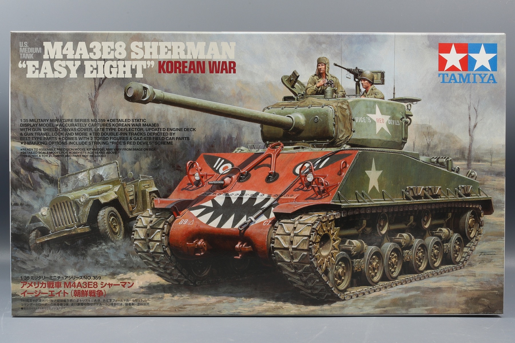 Сборная модель 1/35 Американский средний танк M4A3E8 Sherman"Easy Eight" (Tamiya)