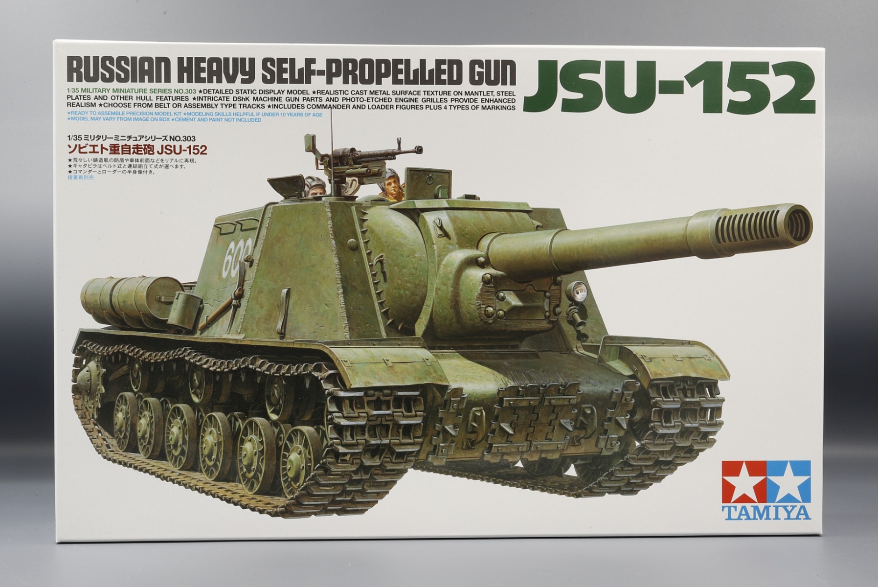 Сборная модель 1/35 Советское тяжелое самоходное противотанковое орудие ИСУ-152 (Зверобой) (Tamiya)