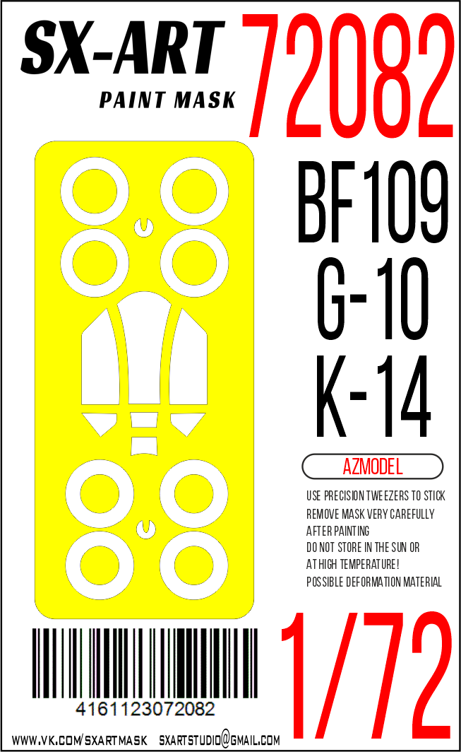 Окрасочная маска 1/72 Bf109 G-10 / K-14 (AZ Model)
