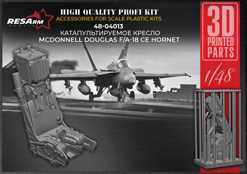 Дополнения из смолы 1/48 Катапультное кресло McDonnell Douglas F/A-18 CE Hornet  (RESArm)