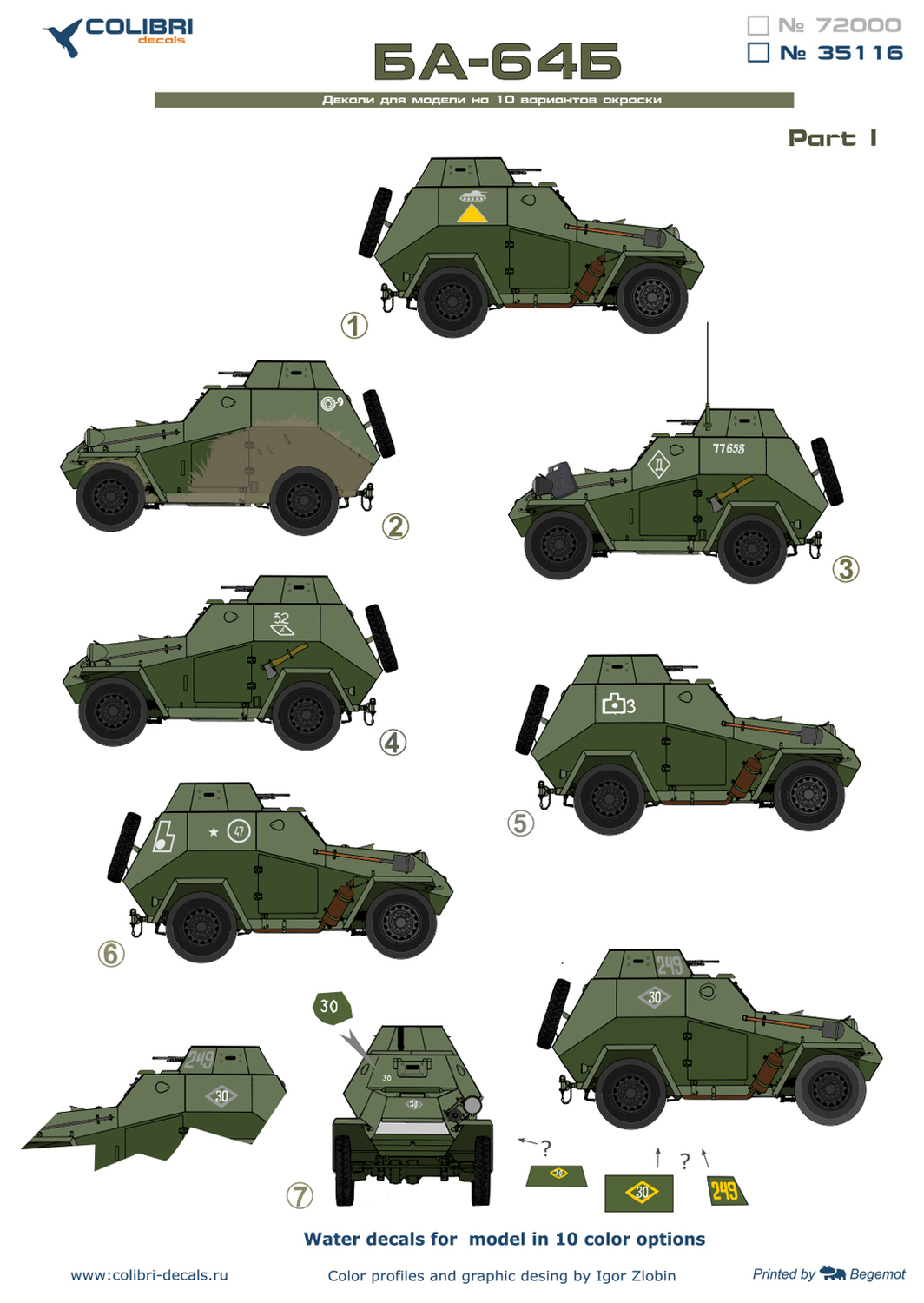 Декаль 1/35 Ба-64 Б. Часть I (Colibri Decals)