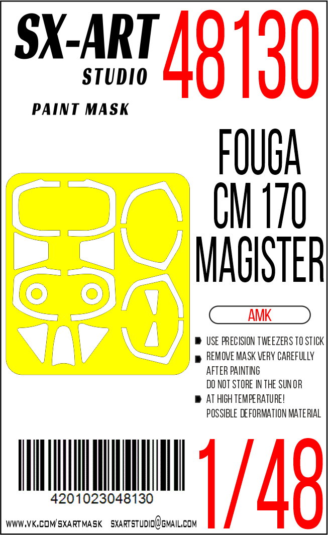 Окрасочная маска 1/48 Fouga CM.170 Magister (AMK)