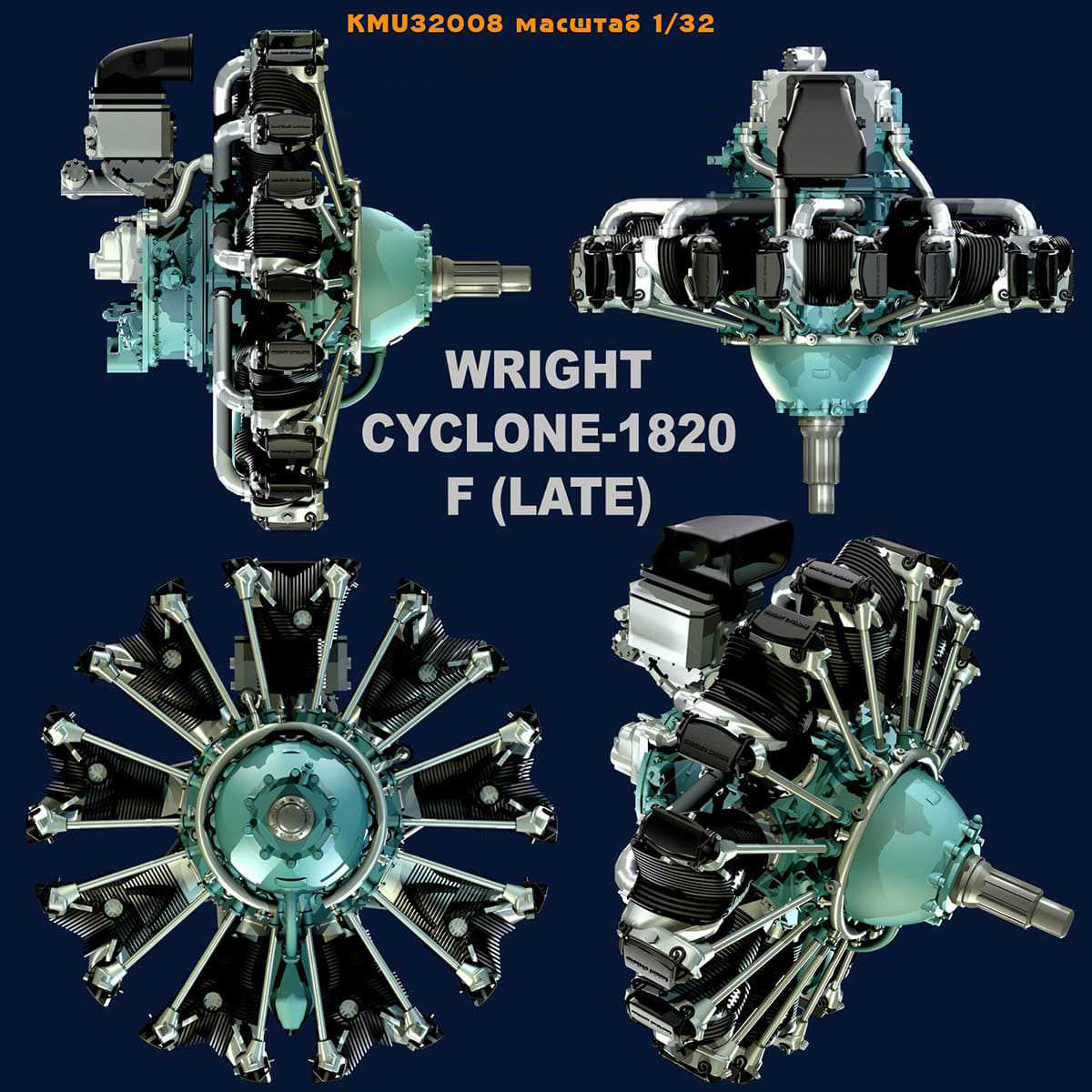 Дополнения из смолы 1/32 Двигатель Wright R-1820 Cyclone F-50 Late (KepModels)