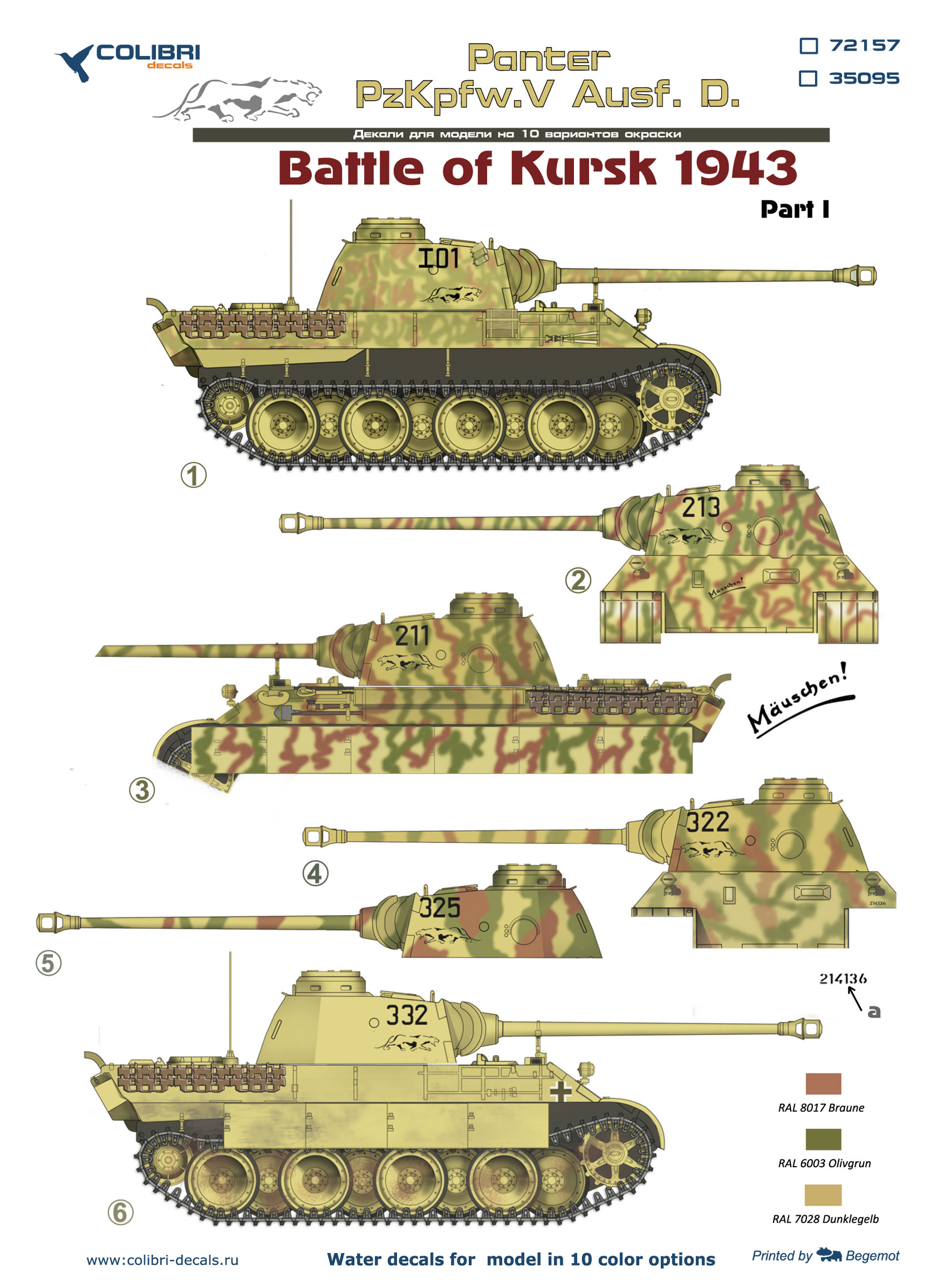 Декаль 1/35 Pz.Kpfw.V Panter Ausf. D Battle of Kursk1943 - Part I (Colibri Decals)