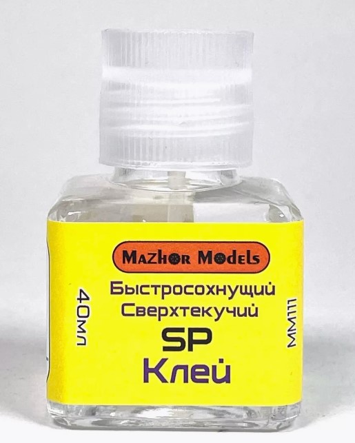Клей сверхтекучий SP 40 мл (Mazhor Models)