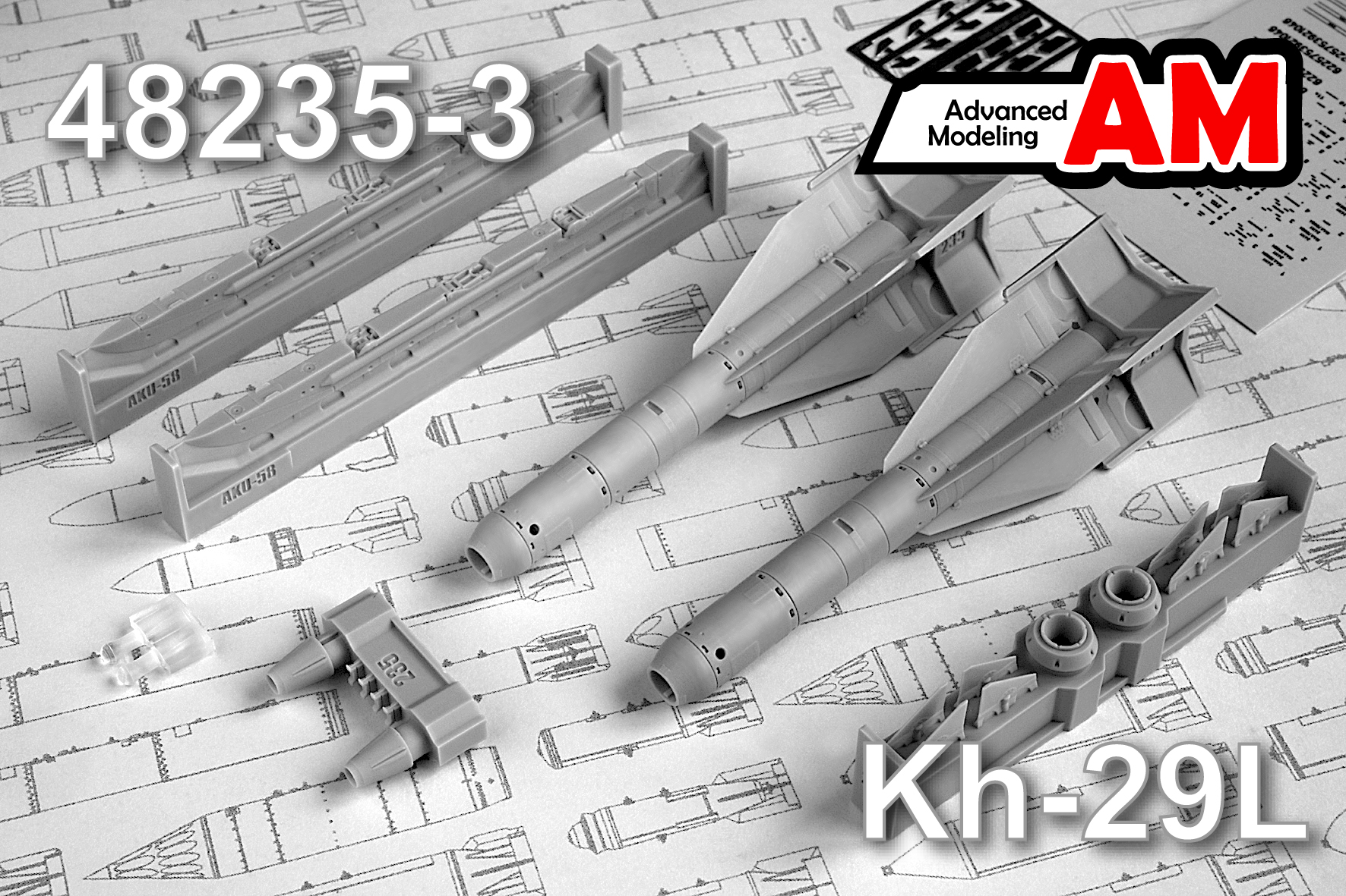 Дополнения из смолы 1/48 Авиационная управляемая ракета Х-29Л с АКУ-58 (Advanced Modeling)