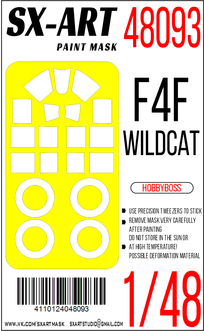 Окрасочная маска 1/48 F4F-4 Wildcat (Hobbyboss)