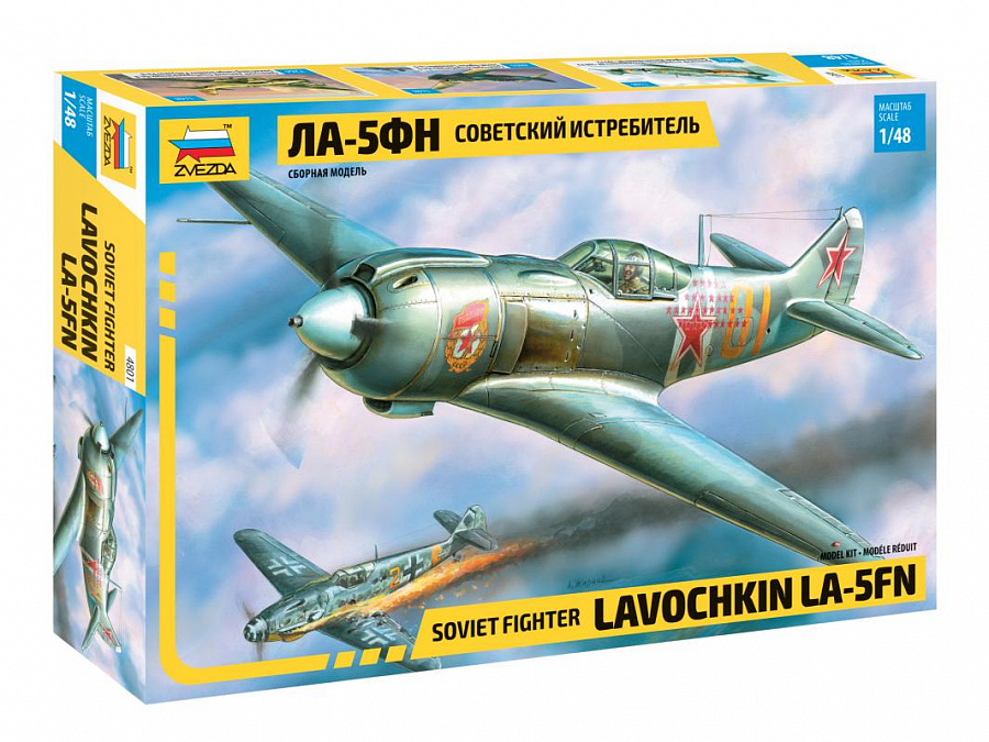 Сборная модель 1/48 Советский истребитель Ла-5ФН (Zvezda)