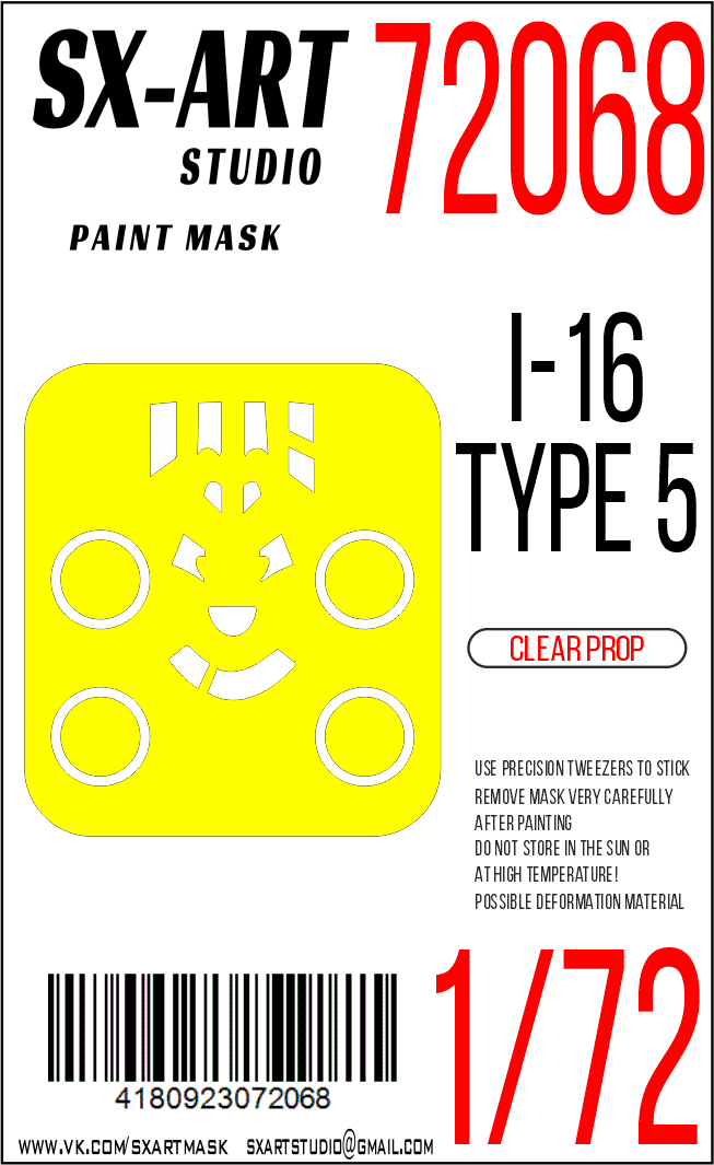 Окрасочная маска 1/72 I-16 Type 5 (Clear Prop)