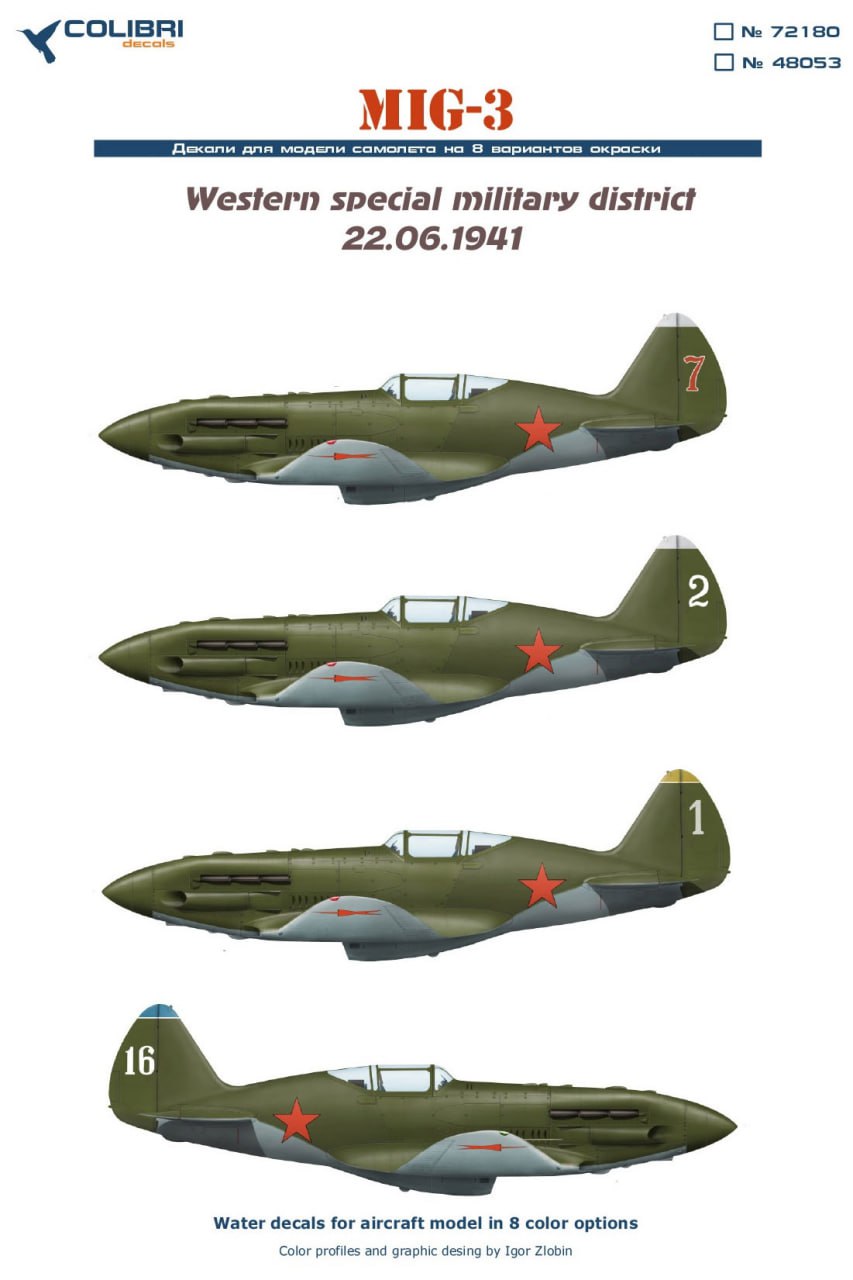 Декаль 1/48 MiG-3 (Western Military District 1941) (Colibri Decals)