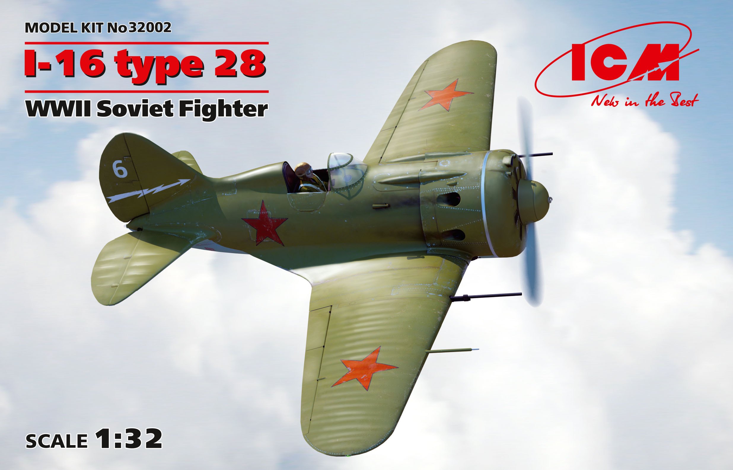 Сборная модель 1/32 И-16 (тип 28) (ICM)