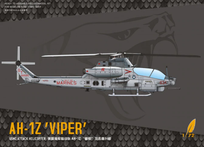 Сборная модель 1/72 Штурмовой вертолёт AH-1Z Viper (Dream Model)