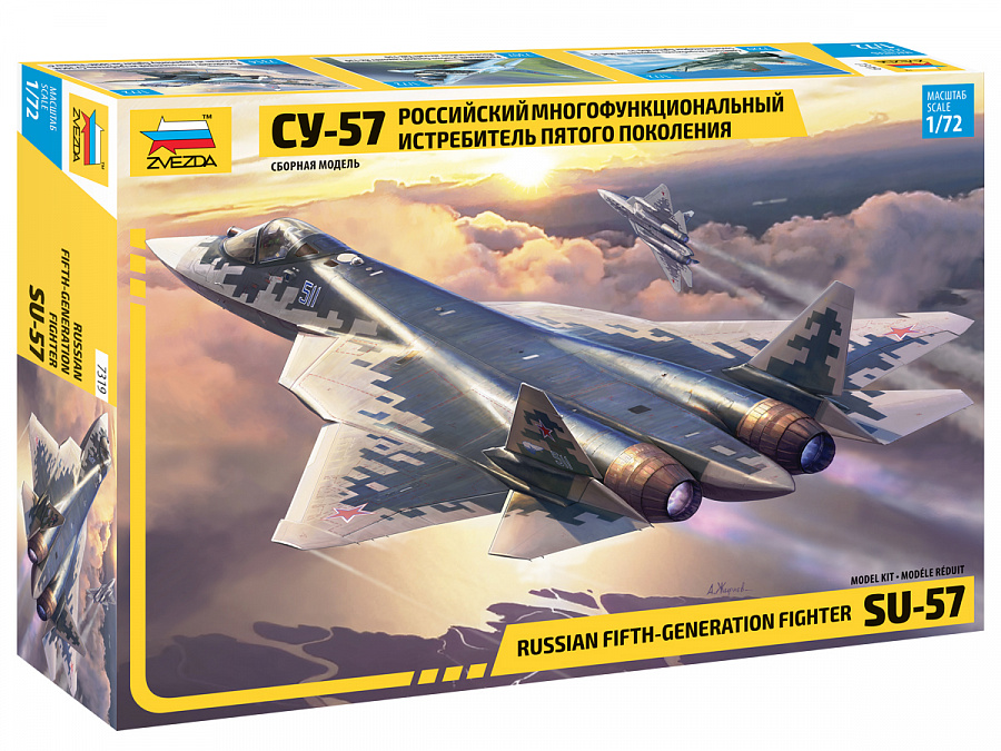 Сборная модель 1/72 Российский истребитель пятого поколения Су-57 (Zvezda)