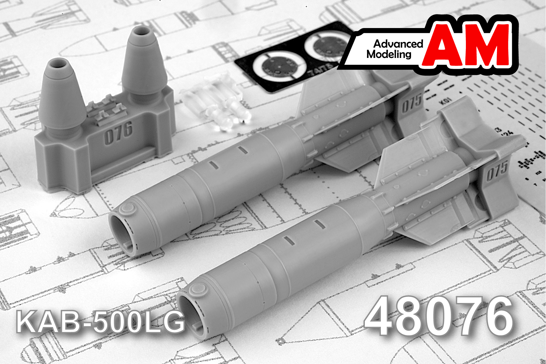 Дополнения из смолы 1/48 КАБ-500ЛГ Корректируемая авиационная бомба (Advanced Modeling)