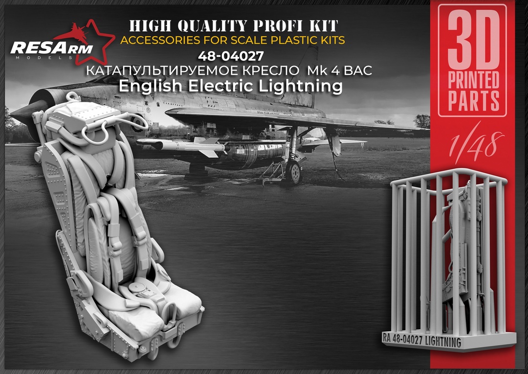 Дополнения из смолы 1/48 Катапультное кресло Mk 4 BAC LIGHTING (RESArm)