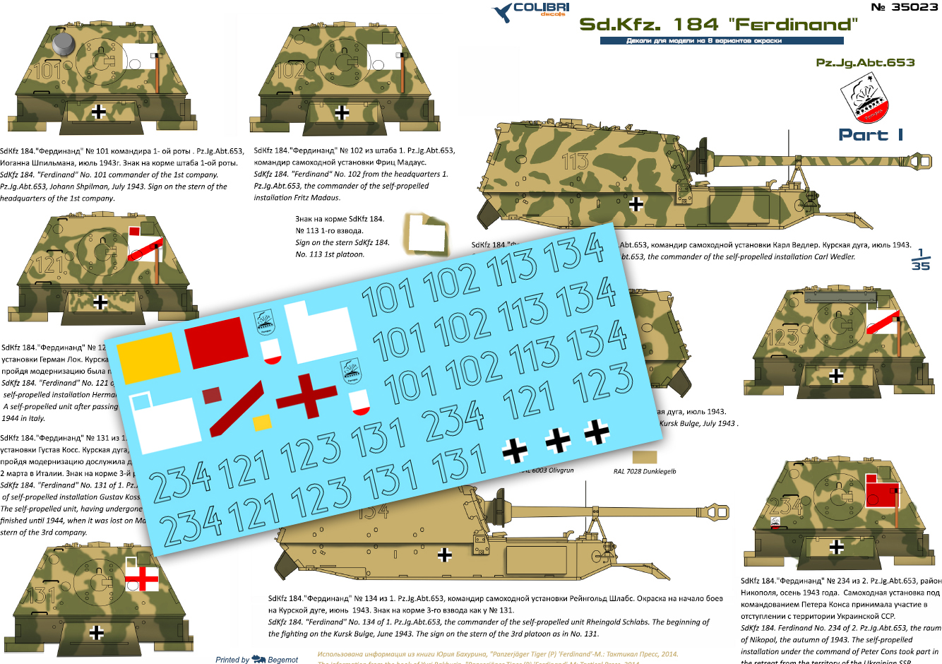 Декаль 1/35 Sd.Kfz. 184 "Ferdinand" Part I Pz.Jg.Abt. 653 (Colibri Decals)