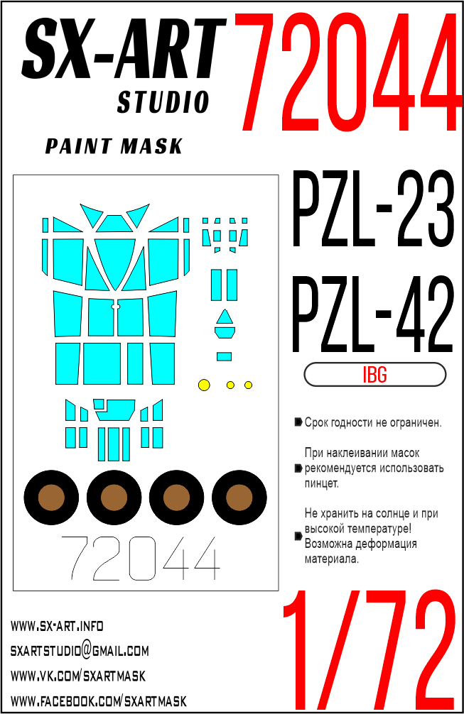 Окрасочная маска 1/72 PZL 23 Karas / PZL 42 (IBG)