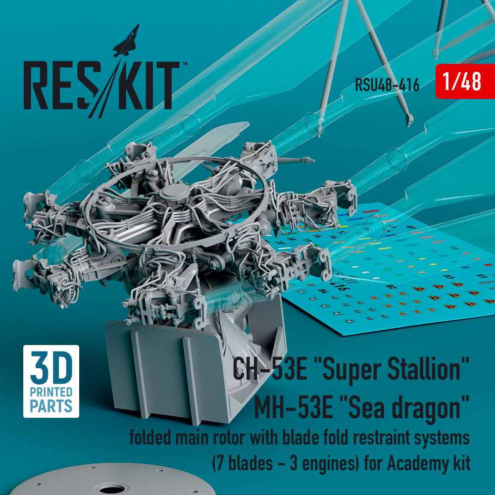 Дополнения из смолы 1/48 Sikorsky CH-53E Super Stallion MH-53E Sea Dragon folded main rotor (ResKit)