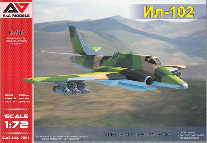 Сборная модель 1/72 Ил-102 - советский экспериментальный штурмовик (A & A Models)