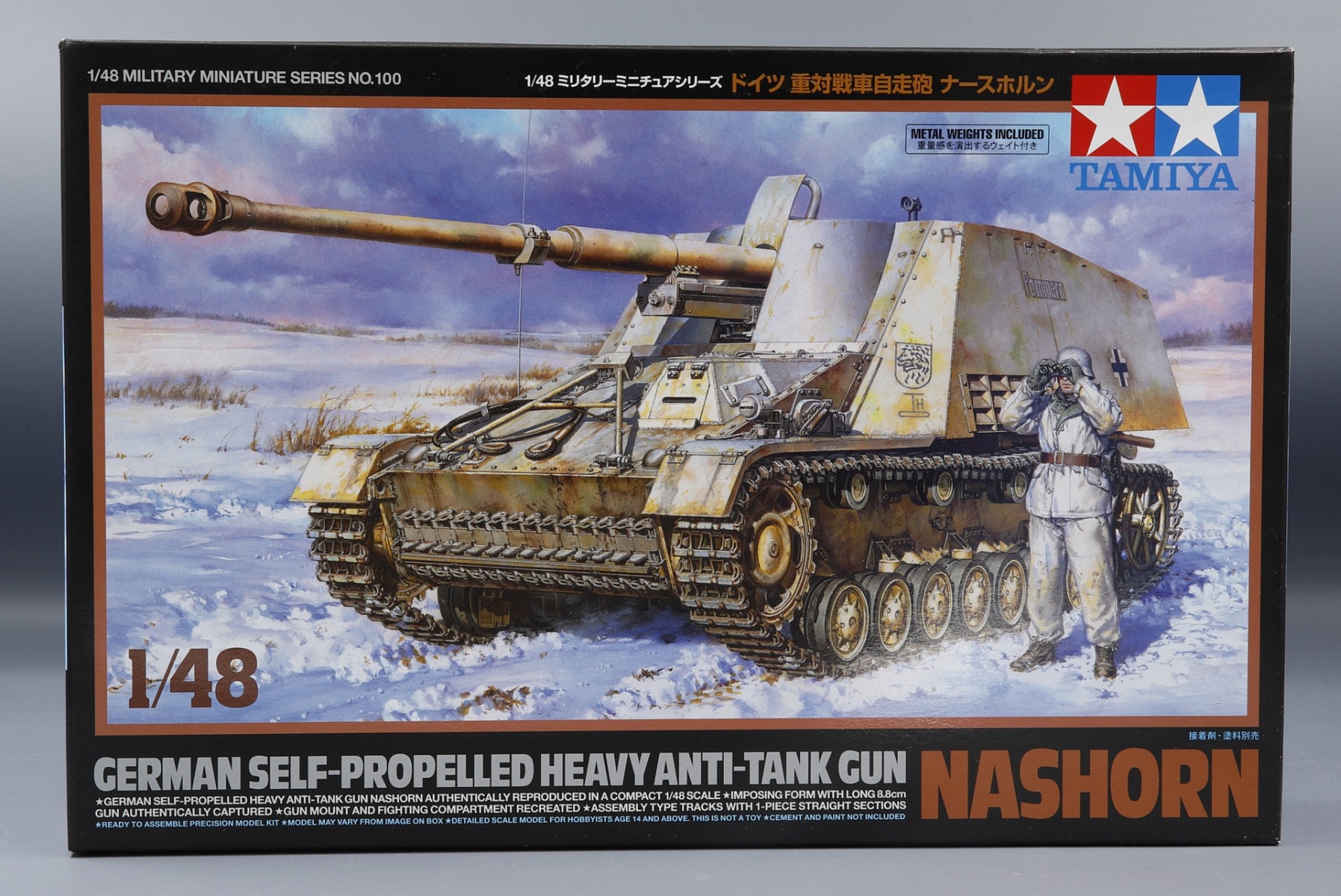 Сборная модель 1/48 Немецкое тяжелое самоходное противотанковое 88мм орудие Nashorn (Tamiya)