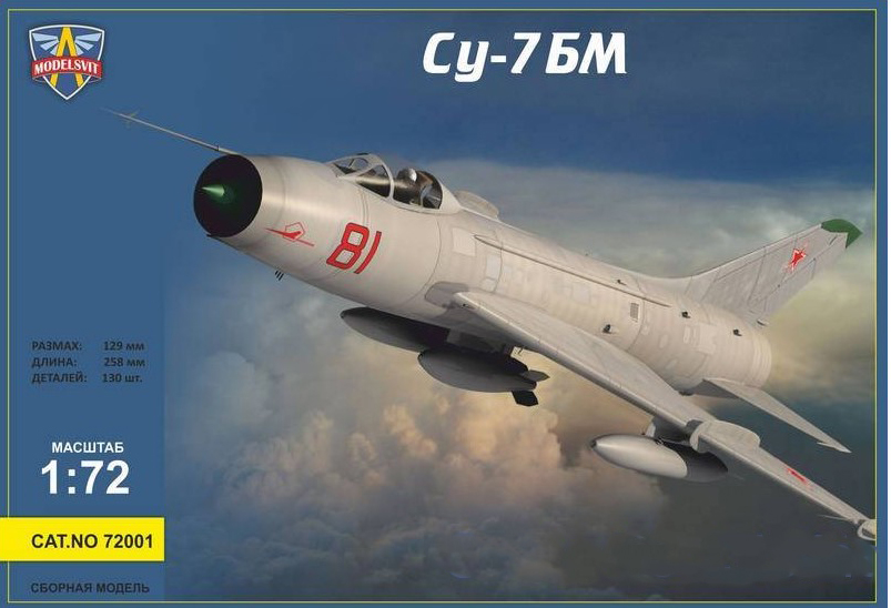 Сборная модель 1/72 Сухой Су-7БМ (Modelsvit)