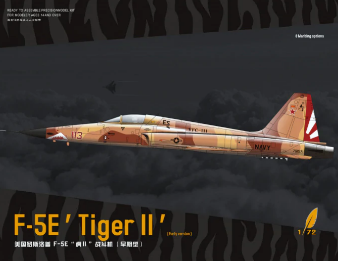 Сборная модель 1/72 Northrop F-5E Tiger II (ранняя версия) (Dream Model)