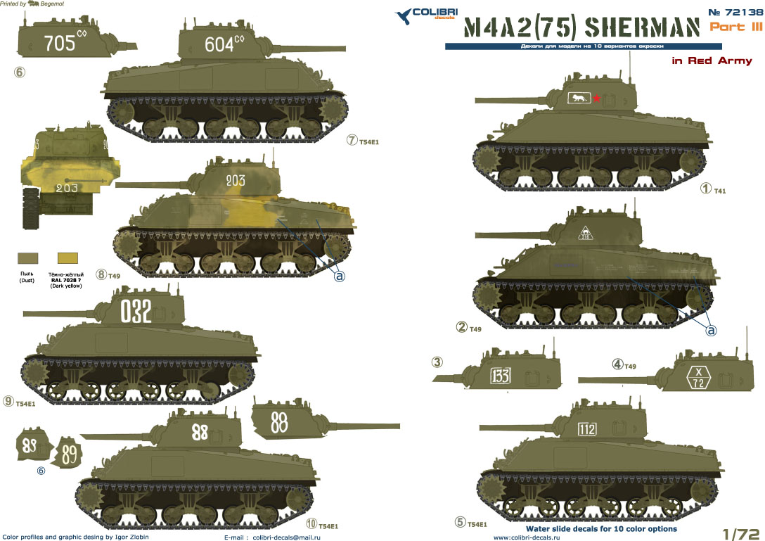 Декаль 1/72 M4A2 Sherman (75) - in Red Army III (Colibri Decals)