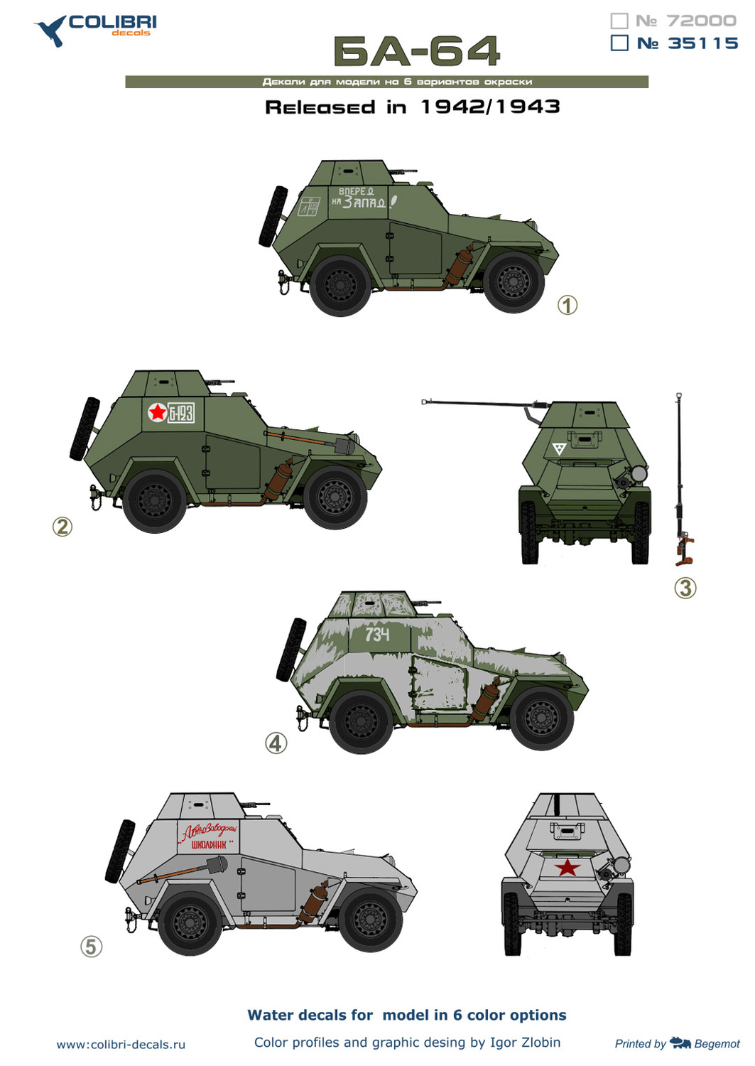 Декаль 1/35 Ба-64 — выпуск 1942/1943 (Colibri Decals)