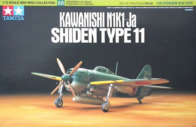 Сборная модель 1/72 Kawanishi N1K-Jа Shiden Type 11 (Tamiya)