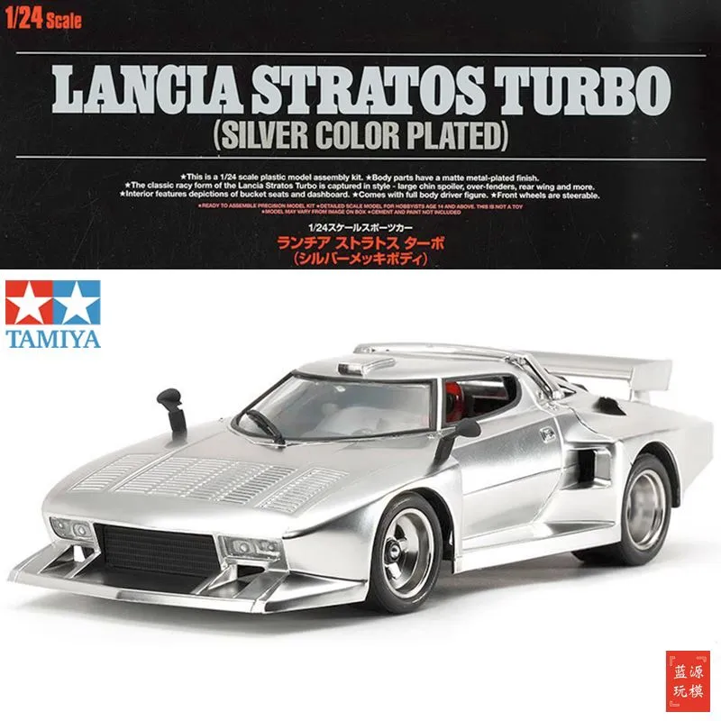 Сборная модель 1/24 Lancia Stratos Turbo (Silver Color Plated) (Tamiya)