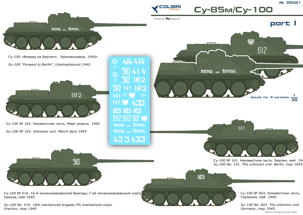 Декаль 1/35 Су-85м/Су-100 Part I (Colibri Decals)