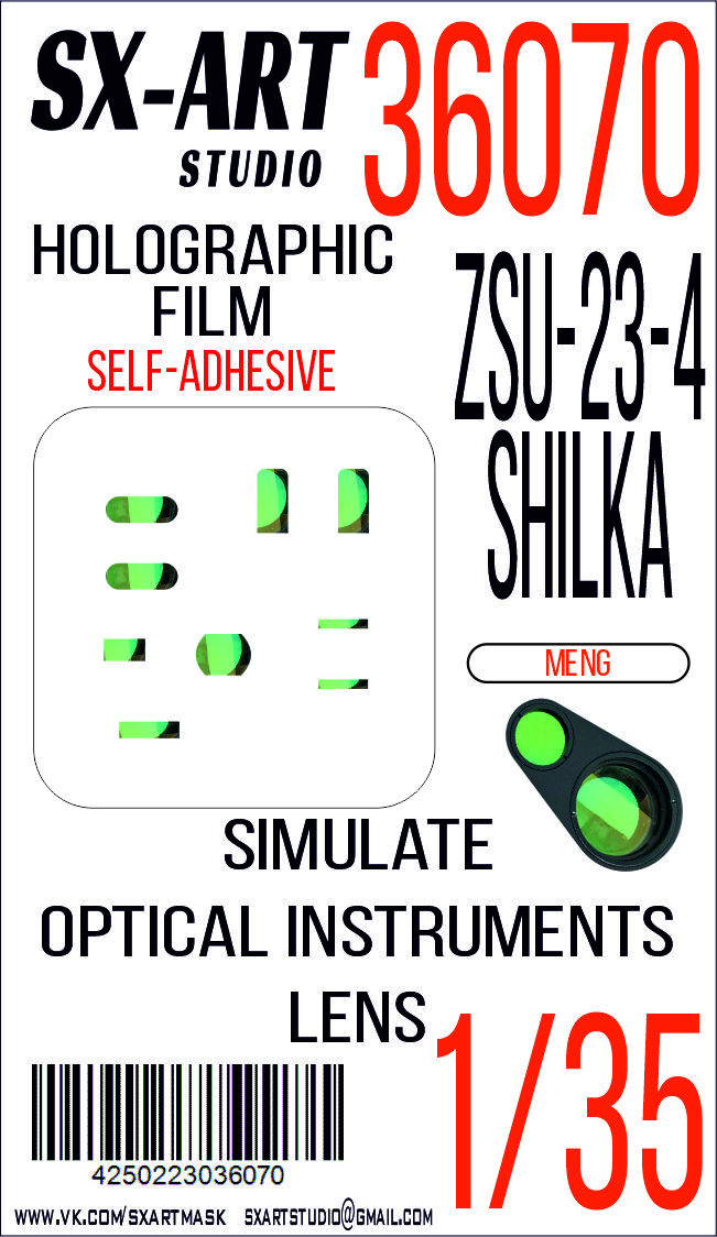 Имитация смотровых приборов 1/35 ZSU-23-4 Shilka (Meng)