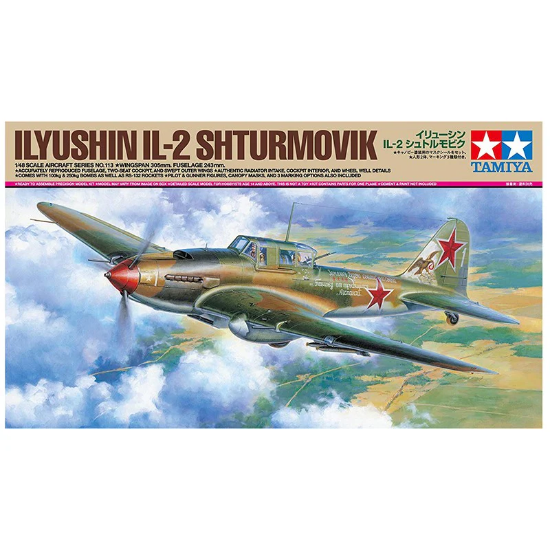 Сборная модель 1/48 Советский штурмовик ИЛ-2 (Tamiya)