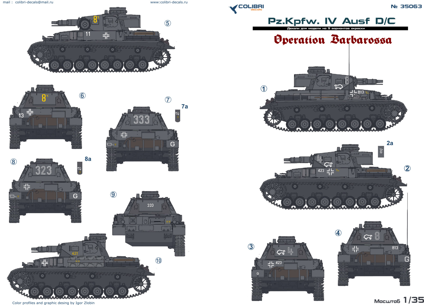 Декаль 1/35 Pz.Kpfw. IV Ausf.D/C Operation Barbarossa (Colibri Decals)