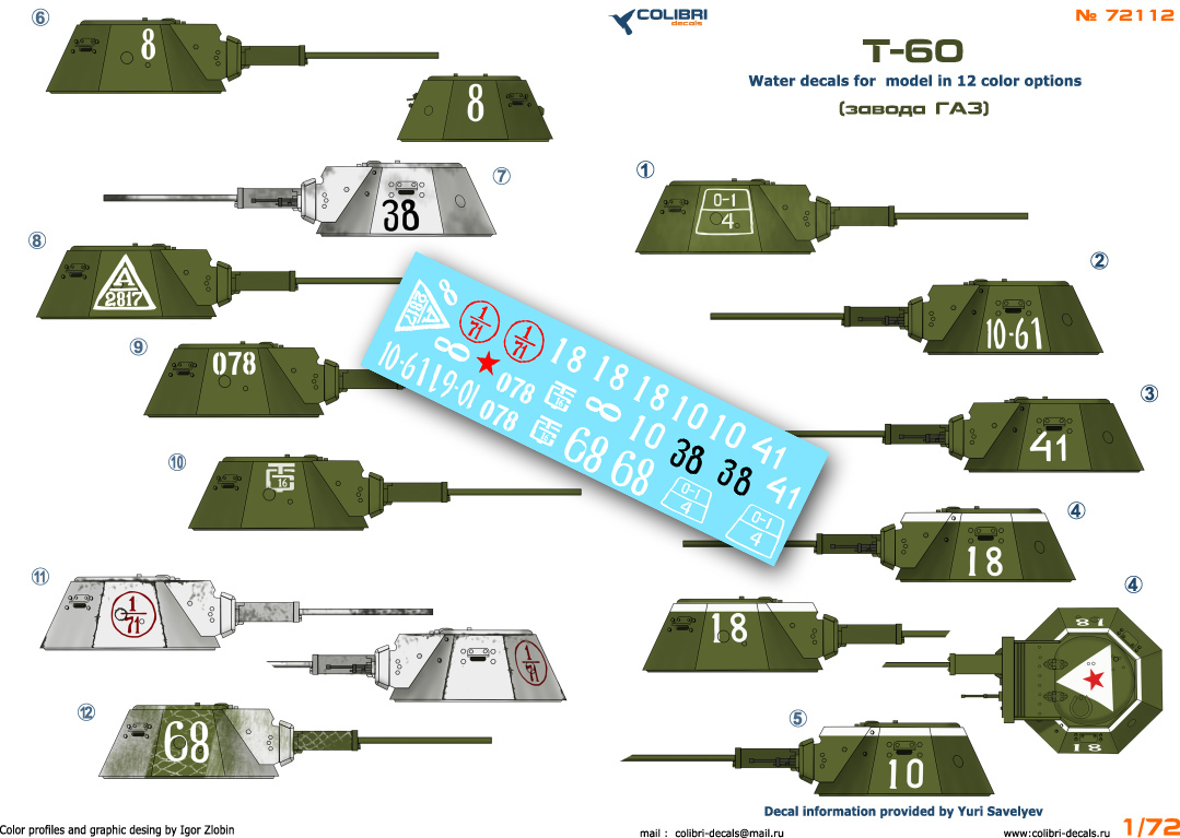 Декаль 1/72 Т-60 part I (Colibri Decals)